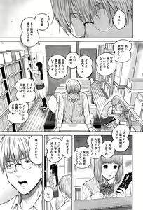 Page 3 of COMIC Mugen Tensei 2015-06 - preview thumbnail