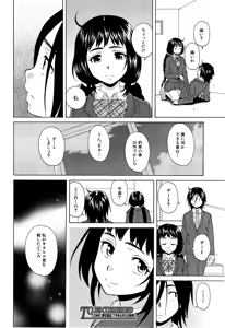 Page 422 of COMIC Mugen Tensei 2015-06 - preview thumbnail