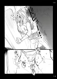 Page 14 of Kyonyuu Hitozuma Kyoushi - NO to Ienai Onna - - preview thumbnail