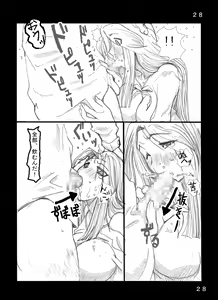 Page 28 of Kyonyuu Hitozuma Kyoushi - NO to Ienai Onna - - preview thumbnail