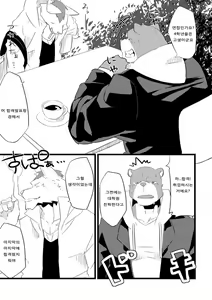 Page 4 of ADVANCE x ADVANCE - preview thumbnail