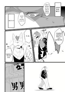 Page 5 of ADVANCE x ADVANCE - preview thumbnail