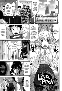 Page 72 of Love & Peach Ch. 1-4 END - preview thumbnail