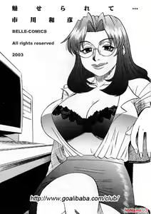 Page 3 of Miserarete... - preview thumbnail