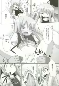 Page 20 of Lunatic Nightmare Kui - preview thumbnail