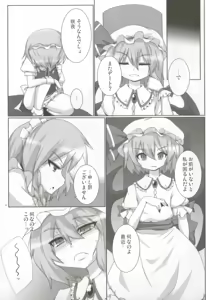 Page 2 of Lunatic Nightmare Kui - preview thumbnail