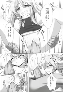 Page 22 of Lunatic Nightmare Kui - preview thumbnail