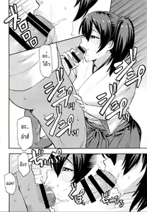 Page 3 of Gohoushi Kaga-san - preview thumbnail