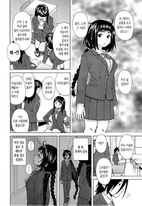 Page 4 of Boku to Kanojo to Yuurei to Ch. 1 | 나와 그녀와 유령과 - preview thumbnail