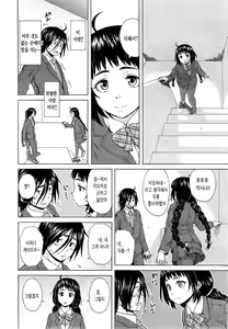 Page 8 of Boku to Kanojo to Yuurei to Ch. 1 | 나와 그녀와 유령과 - preview thumbnail