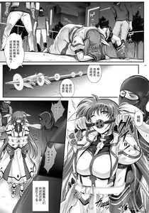 Page 9 of T-22 Nanoism - preview thumbnail
