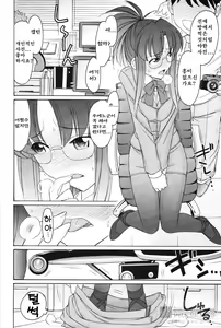 Page 102 of Cheers! 12 - preview thumbnail