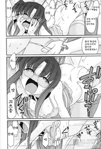 Page 129 of Cheers! 13 - preview thumbnail