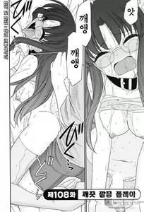 Page 133 of Cheers! 13 - preview thumbnail