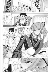 Page 95 of Cheers! 13 - preview thumbnail