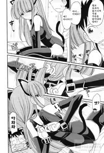 Page 97 of Cheers! 13 - preview thumbnail