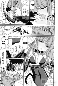 Page 100 of Cheers! 13 - preview thumbnail