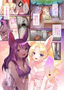 Page 3 of welcome - preview thumbnail