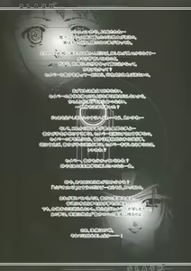 Page 5 of SLASH 2 Side A - preview thumbnail