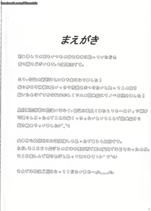 Page 3 of Hestia ni Seiyoku o Moteamasu no wa Machigatteiru Darou ka - preview thumbnail
