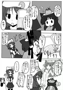 Page 3 of 東方ＴＳ物語　番外編！！ - preview thumbnail