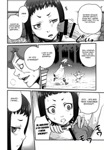 Page 6 of Kyuusei Necromancer - preview thumbnail