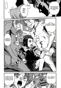Page 10 of Kyuusei Necromancer - preview thumbnail