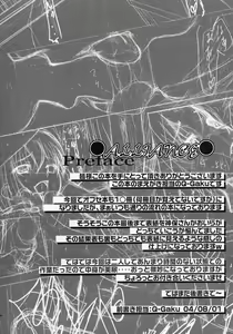 Page 3 of ALLIANCE - preview thumbnail