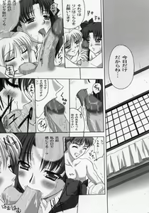 Page 8 of ALLIANCE - preview thumbnail