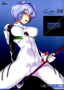 CL-orz: 10.0 - you can (not) advance (decensored) — hentai manga cover on Fhentai