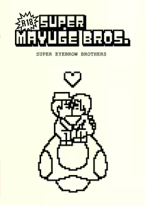 Super Mayuge Brothers — hentai manga cover on Fhentai