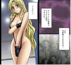 Page 4 of Sephiria Maximum Part 2 - preview thumbnail