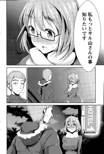 Page 176 of Action Pizazz 2015-05 - preview thumbnail
