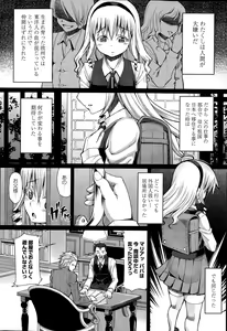 Page 40 of COMIC Penguin Celeb 2015-05 - preview thumbnail
