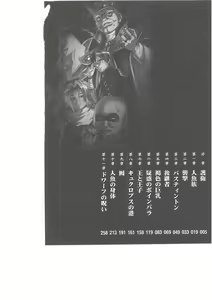 Page 4 of Kyonyuu Fantasy 2 IF Ichi no Maki Choukan Hosa to Kasshoku no Manyuu - preview thumbnail