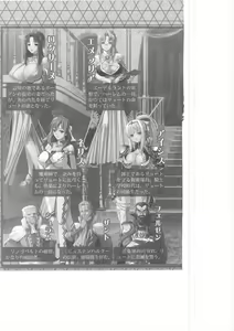 Page 3 of Kyonyuu Fantasy Gaiden 2 Gekan - preview thumbnail