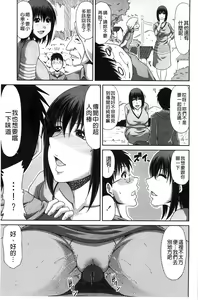 Page 168 of Boku no Yamanoue-mura Nikki - Pregnancy Diary in Yamano-ue-mura | 我的山中農村配種日記 - preview thumbnail
