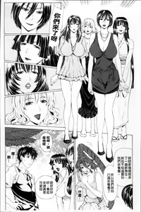 Page 113 of Kyuuai Vector - preview thumbnail