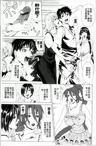 Page 114 of Kyuuai Vector - preview thumbnail