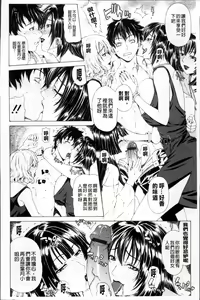 Page 117 of Kyuuai Vector - preview thumbnail