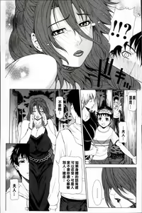 Page 142 of Kyuuai Vector - preview thumbnail