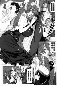 Page 147 of Kyuuai Vector - preview thumbnail