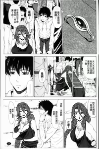 Page 160 of Kyuuai Vector - preview thumbnail