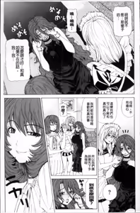 Page 168 of Kyuuai Vector - preview thumbnail