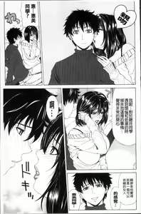 Page 170 of Kyuuai Vector - preview thumbnail
