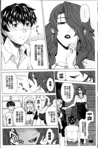 Page 17 of Kyuuai Vector - preview thumbnail