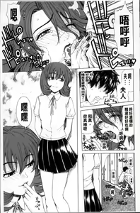 Page 42 of Kyuuai Vector - preview thumbnail