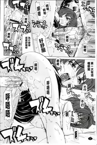 Page 53 of Kyuuai Vector - preview thumbnail