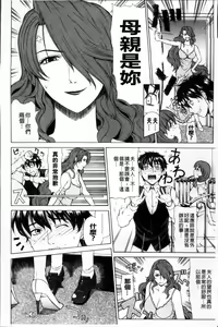 Page 55 of Kyuuai Vector - preview thumbnail
