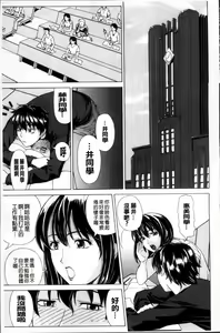 Page 58 of Kyuuai Vector - preview thumbnail